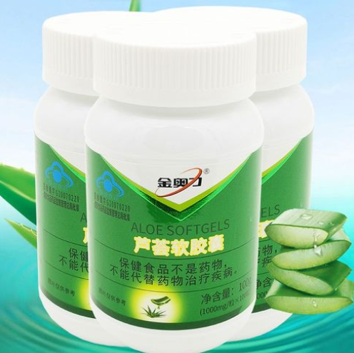 金奥力牌芦荟软胶囊功效（金奥力牌保健品怎么样）