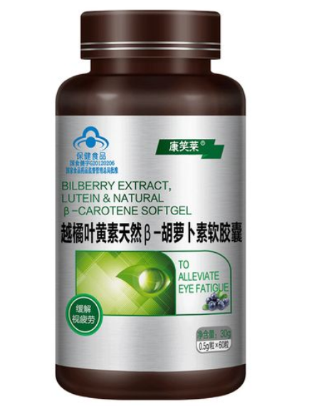 越橘软胶囊(越橘胶囊能长期吃吗)