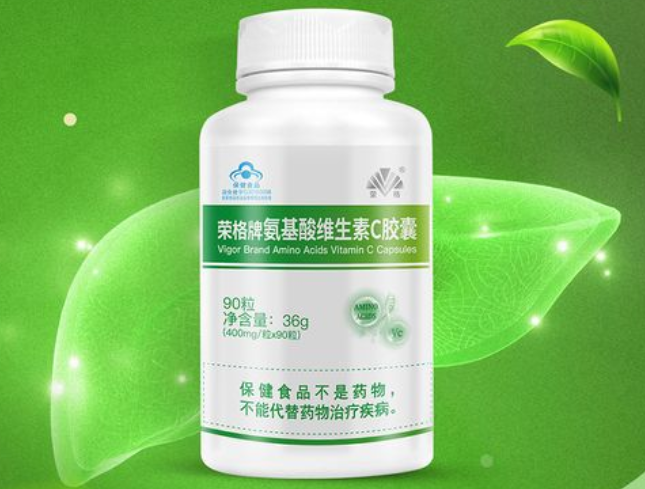 软胶囊的维生素c多少钱（vc软胶囊的作用）