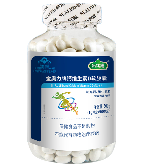 软胶囊钙片（软胶囊钙片外壳可以吃吗）