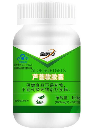 金奥力牌芦荟软胶囊好吗（澳力芦荟软胶囊）
