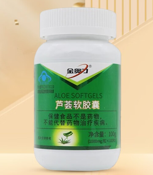 金奥力牌芦荟软胶囊好（芦荟软胶囊卖点）