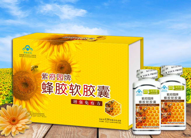 资府园牌蜂胶软胶囊的功效(资坊堂蜂蜜是真的吗)