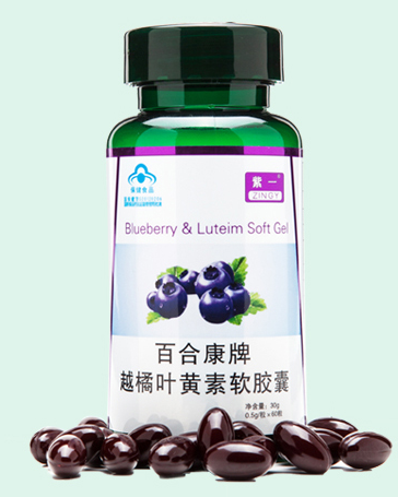 越桔软胶囊（越桔片是药吗）