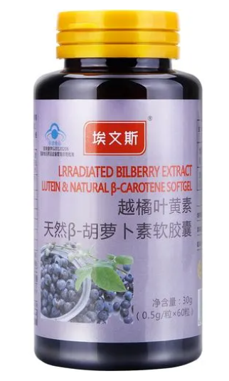 越橘叶黄素胡萝卜素软胶囊（越橘叶黄素胡萝卜素软胶囊九岁孩子能吃不）