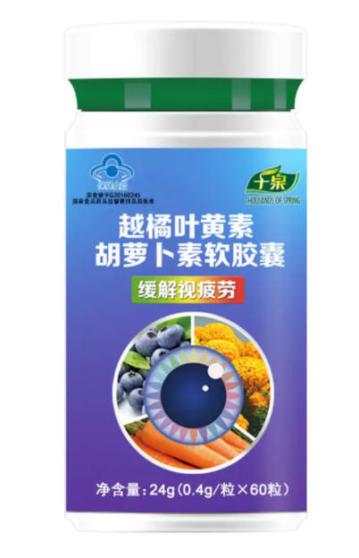 越橘叶黄素软胶囊哪个牌子最好(叶黄素和越橘叶黄素哪个好)