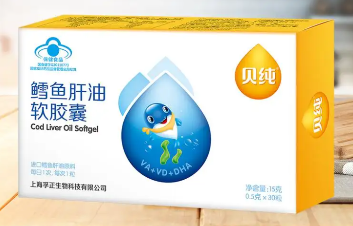 贝纯鳕鱼肝油软胶囊（贝纯鳕鱼肝油软胶囊适合婴儿吃吗）