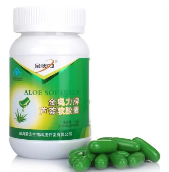 金奥力牌芦荟软胶囊（金奥力牌芦荟软胶囊治疗便秘吗）