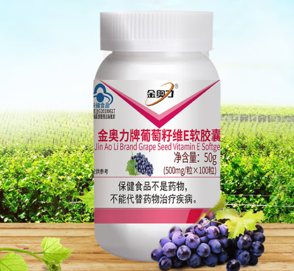 金奥力牌葡萄籽好吗(探究金奥力牌葡萄籽的功效和作用)