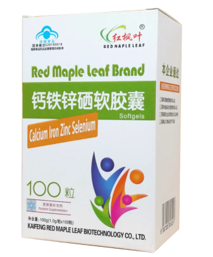 钙铁锌硒软胶囊（钙铁锌硒说明书）