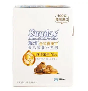 孕妇吃什么品牌的钙片好（孕妇吃什么钙片好品牌推荐）