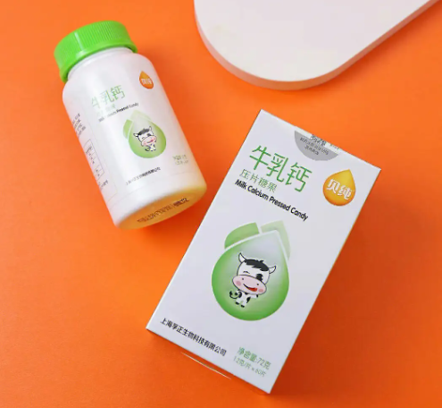 孕妇吃什么牌子的牛乳钙好（适合孕妇补钙的牛奶）