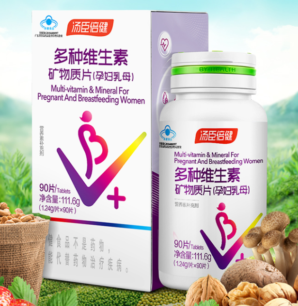 孕妇吃什么牌子钙片好呢（孕妇吃什么牌子钙片好呢对宝宝好）