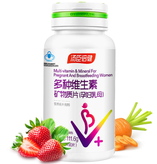 孕妇吃什么牌子钙片最好（孕妇吃什么牌子钙片最好吸收）