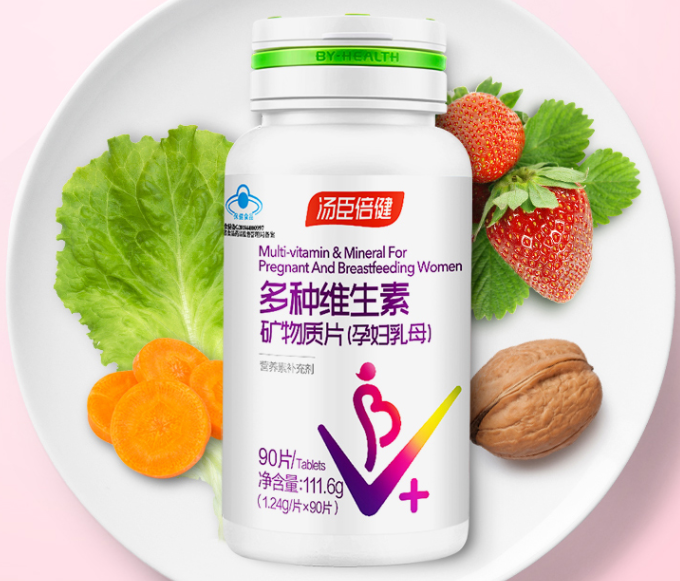 孕妇吃什么牌子钙片比较好(孕妇吃什么牌子的钙片好呢)