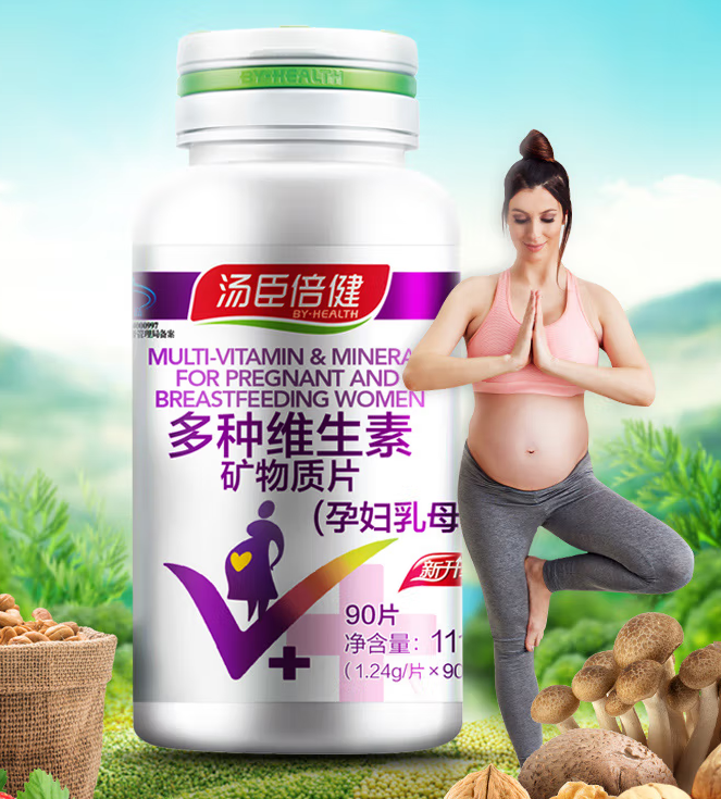 孕妇吃什么钙片好一点（孕妇吃什么钙片好吃）
