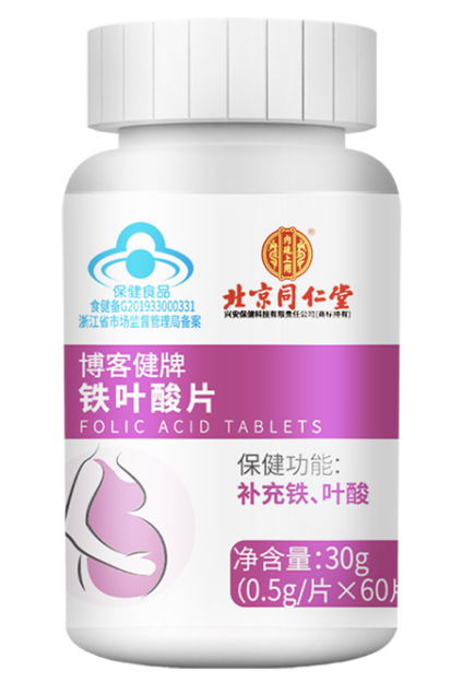 孕妇吃叶酸片过敏该吃什么好（孕妇吃叶酸过敏怎么办）