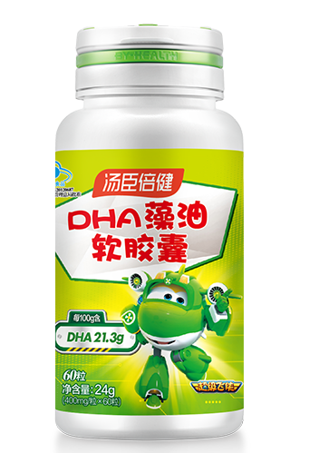孕妇吃哪个牌子dha好（孕妇吃哪个牌子dha好一点）