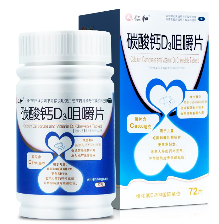 孕妇吃哪个牌子钙片好（孕妇吃哪个牌子钙片好）