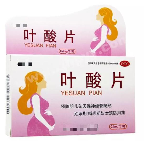 孕妇吃哪种叶酸片好（孕妇吃哪种叶酸片好吸收）