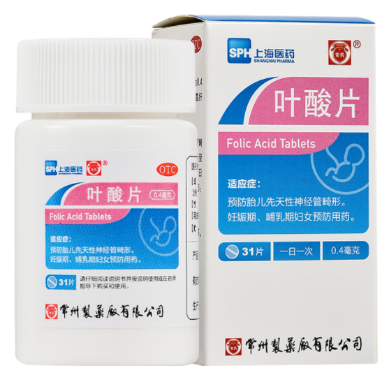 孕妇吃哪种叶酸片最好（孕妇吃哪种叶酸最好的选择）