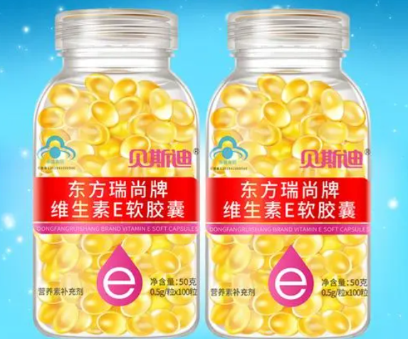 孕妇吃天然维生素e（孕妇吃天然维生素e量多少合适）
