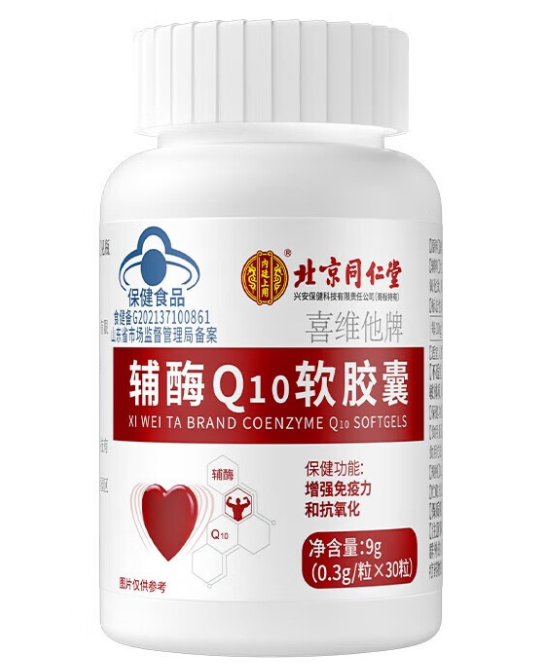 100mg辅酶q10功效(100mg辅酶Q10有何秘密？)
