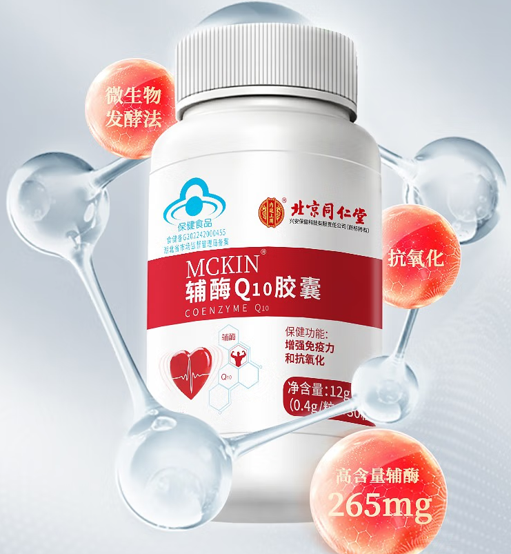 300mg辅酶q10吃法(什么时候吃300mg辅酶Q10最好？)