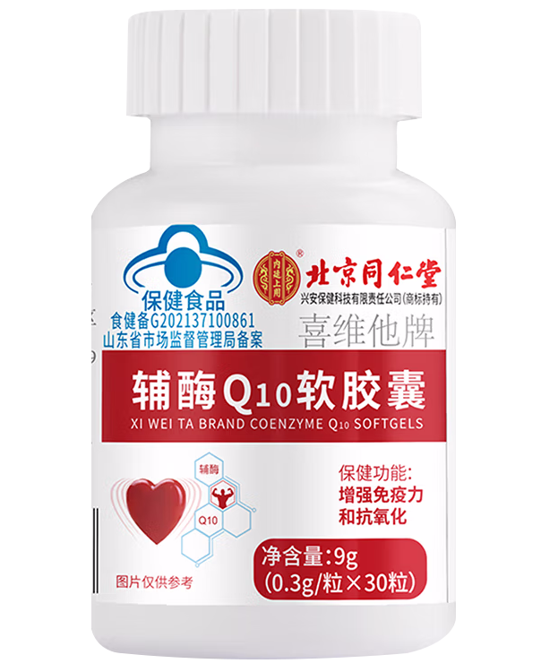 coq10的功效(再探CoQ10的疗效)