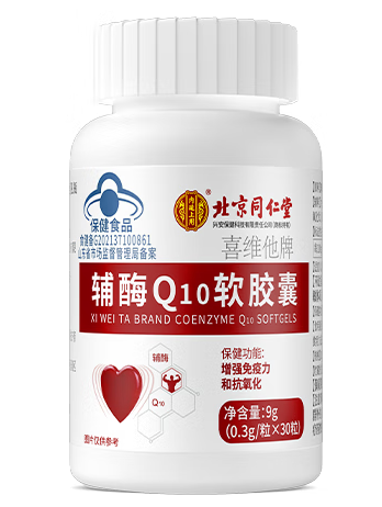 gnc健安喜辅酶q10(gnc 健安喜 辅酶q10新生力量，提供健康支持)