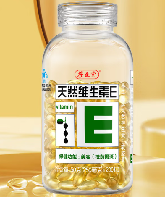 gnc的维生素e(GNC最畅销维生素E，助力抗氧化养生)
