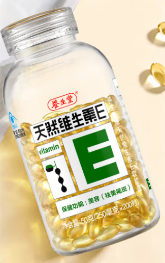 gnc的维生素e怎么样(测评：GNC维生素E效果如何？)