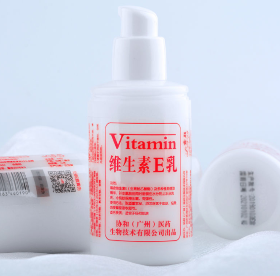 什么是GNC维生素E面霜？gnc维生素e面霜孕妇能用吗