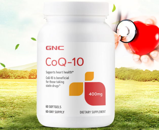 gnc辅酶q10的功效与作用(辅酶Q10：增强免疫力，延缓衰老)