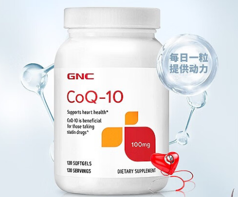 gnc辅酶q10软胶囊(GNC CoQ10软胶囊改良版)