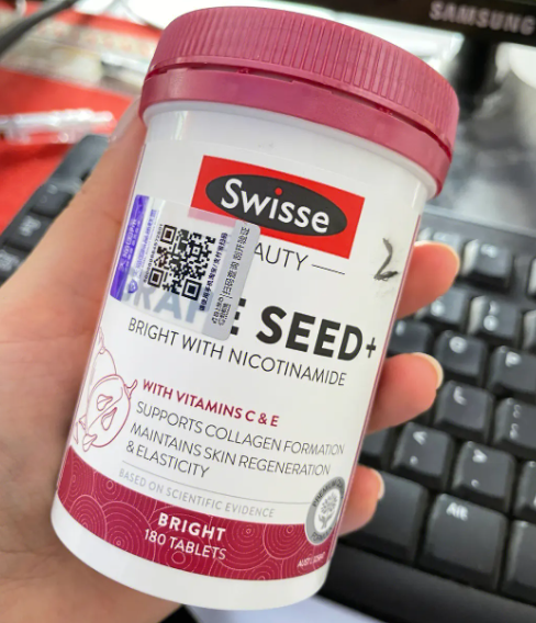 Swisse的葡萄籽价格(Swisse品牌葡萄籽售价重新定义)