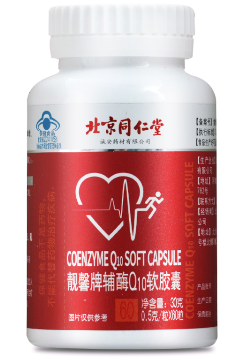 q10辅酶的功效澳洲(澳洲的q10辅酶有哪些功效？)