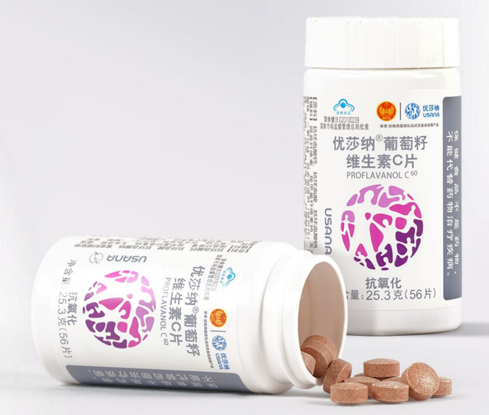 usana加强葡萄籽(优思健大力增强葡萄籽功效，保障您健康)