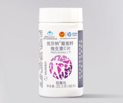 usana葡萄籽精华素(优健美葡萄籽营养素&mdash;&mdash;强大抗氧化力量)