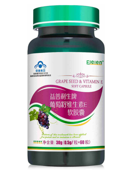 vc ve 葡萄籽(VC VE 葡萄籽的营养功效与作用)