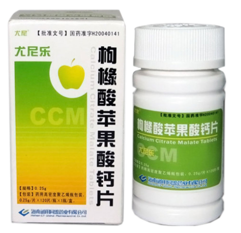 孕妇吃枸橼酸苹果酸钙片（孕妇吃枸橼酸苹果酸钙片后多久可以吃别的东西）
