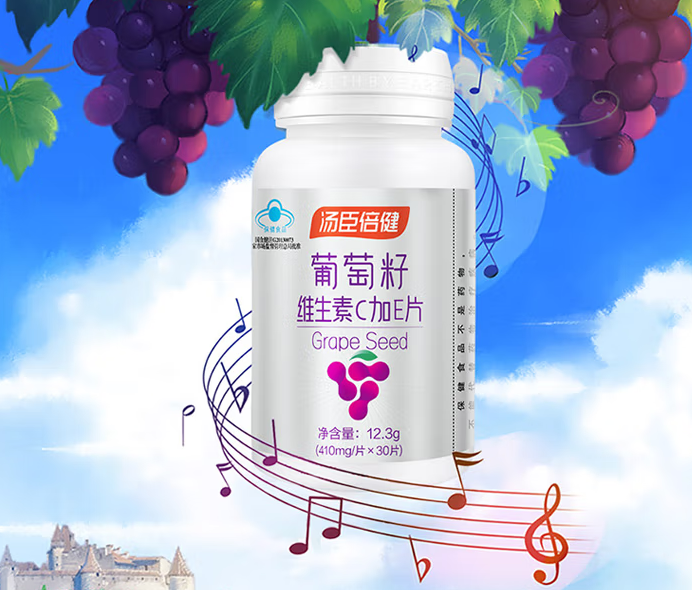孕妇吃汤臣倍健孕妇钙可以吗（孕期可以吃汤臣倍健的钙片吗）