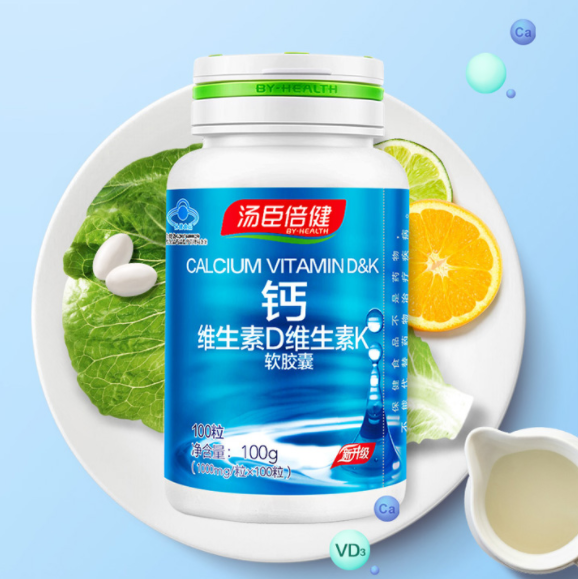 孕妇吃汤臣倍健液体钙（孕妇补钙吃汤臣倍健液体钙可以吗）