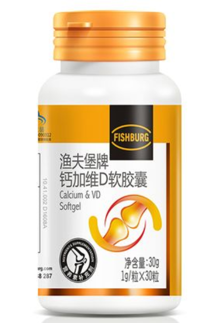 孕妇吃渔夫堡钙加维d软胶囊（钙加维生素d3咀嚼片孕妇可以吃吗）