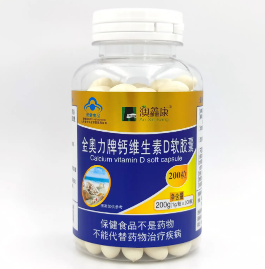 孕妇吃的钙片金奥力牌的好吗（孕妇能吃金奥力牌钙片吗）