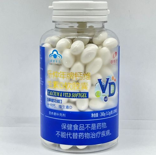 孕妇吃维d钙软胶囊（孕妇吃维d3钙片怎么样）