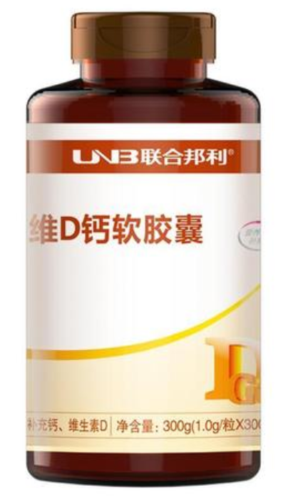 孕妇吃维d钙软胶囊（孕妇吃维生素d钙片好吗）
