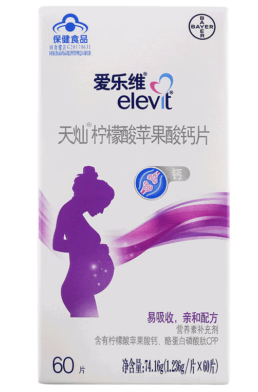 孕妇吃那种叶酸好（孕期吃那种叶酸好）