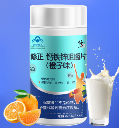 孕妇吃钙铁锌片的保健品（孕妇可以吃补钙铁锌的保健品吗）