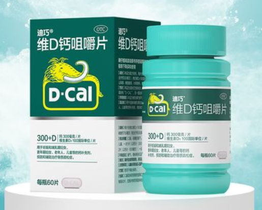 孕妇咀嚼钙片哪个牌子好（孕妇咀嚼钙片哪个牌子好）